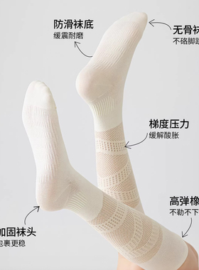 运动压力小腿袜子女夏薄款羽毛球网球适用跑步跳绳户外灰色长筒袜
