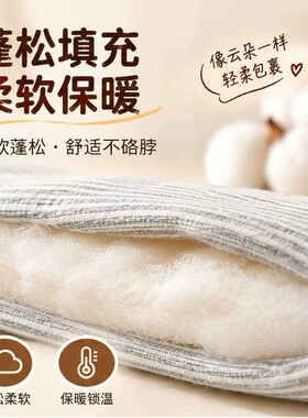 孝心不用花大钱，这条围脖暖心田