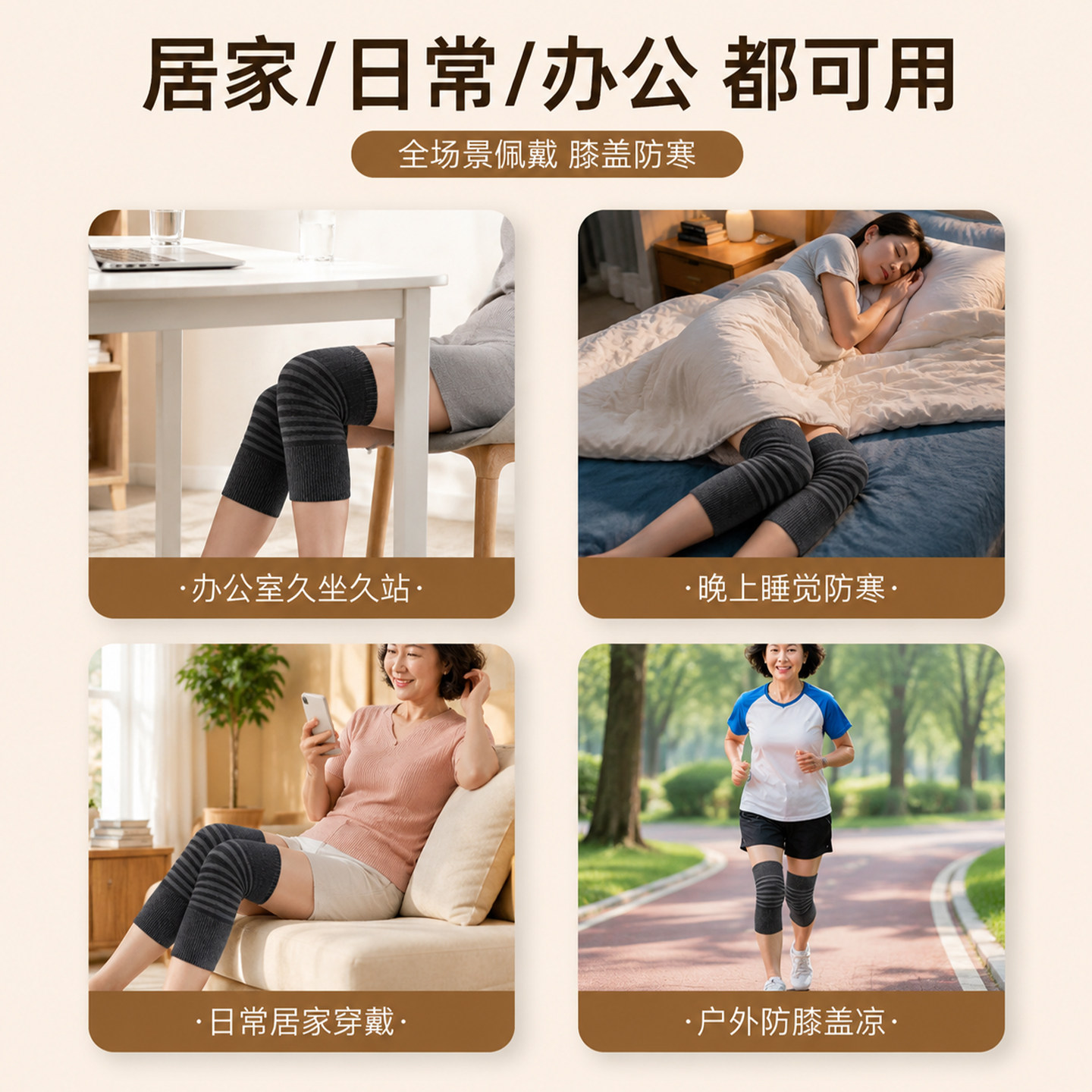 图 5