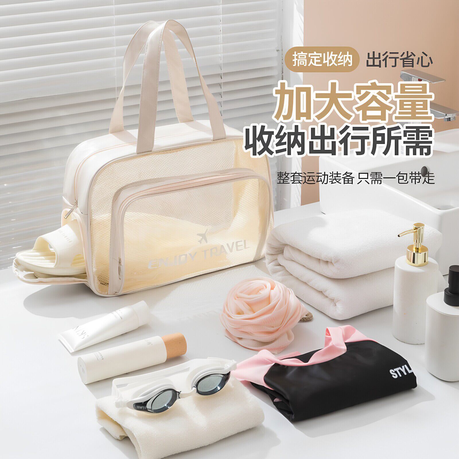 Recommended swimming bag! Dry and wet separation, super worry-free~