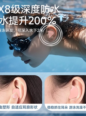 【爆品推荐】防水耳塞‘护耳根’