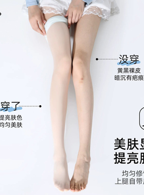 【美腿天花板】清透巨显白