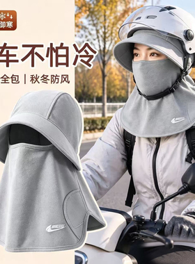 给脸套件