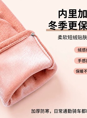 【你的孝心别迟到】中年妈妈手套