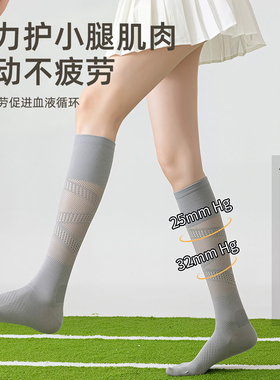 小腿（袜）交给我，水肿全部劝退