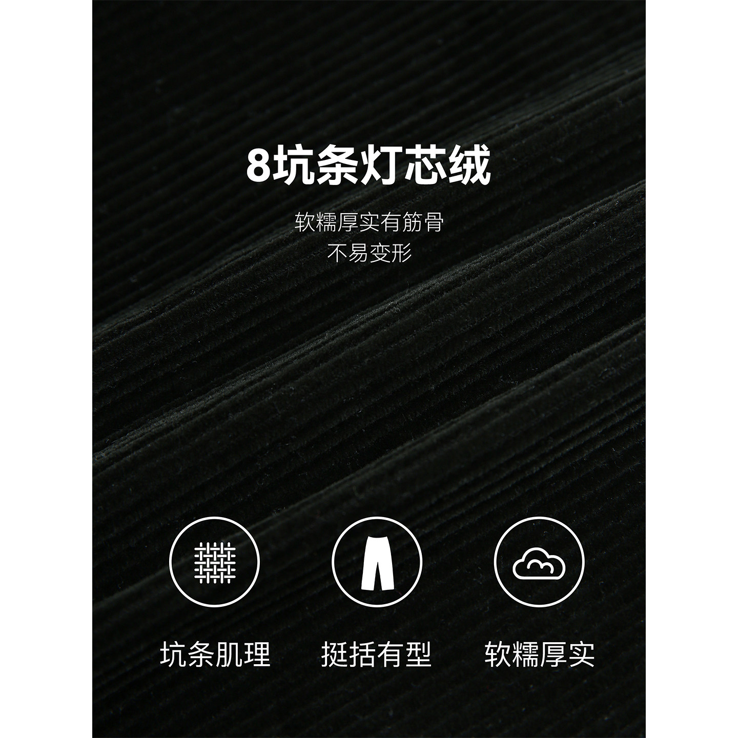 CLOUDSPACE【秋千裤】坑条肌理灯芯绒弧形阔腿裤2025冬加绒裤子女,淘宝优惠券,粉丝福利购,淘宝优惠卷