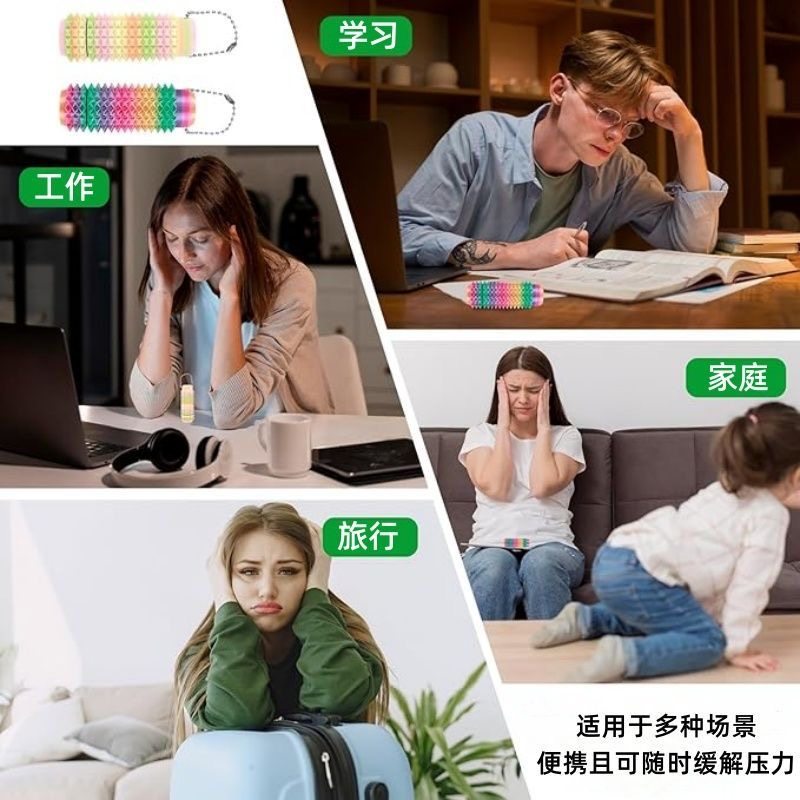 狼牙棒感官石解压玩具提升专注力训练ADHD趣味玩具对抗内耗益智力,淘宝优惠券,粉丝福利购,淘宝优惠卷