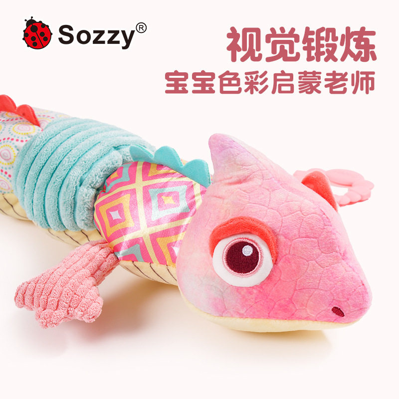 Sozzy变色龙身高尺新生儿宝宝安抚玩偶毛绒婴儿玩具0-1岁 益智,淘宝优惠券,粉丝福利购,淘宝优惠卷