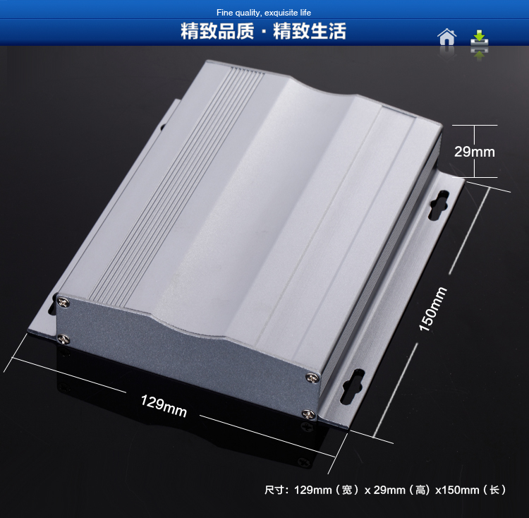 129X29金属盒 PCB铝盒子网络设备外壳铝型材外壳带固定铝型材外壳 - 图2