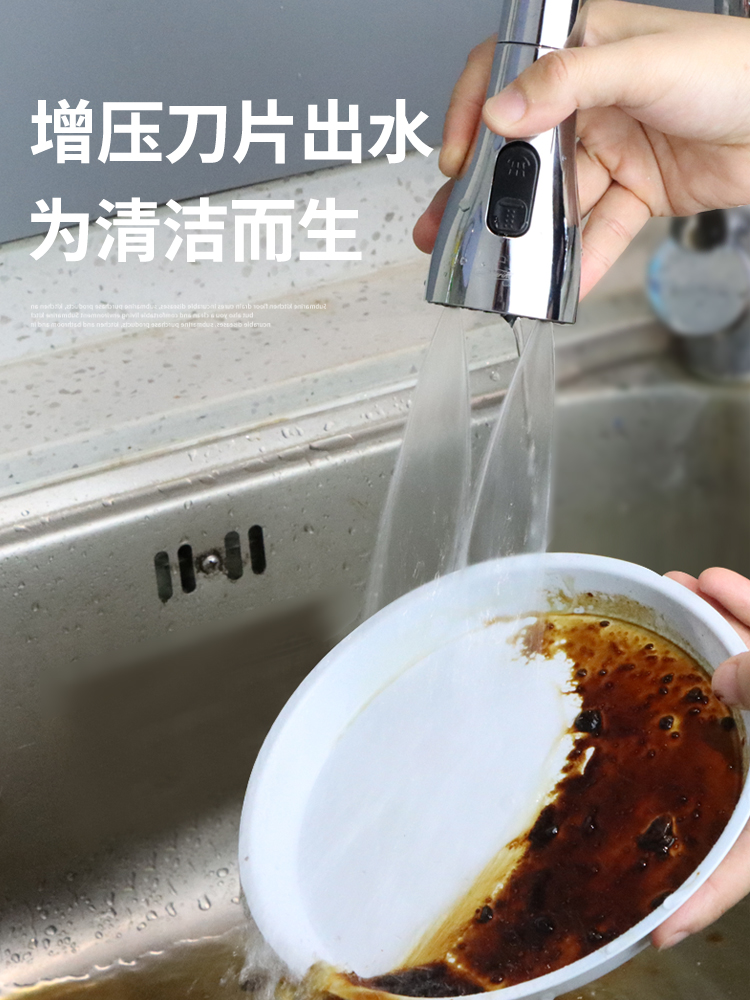 厨房水龙头防溅起泡器延伸旋转出水嘴多功能万向龙头水嘴延伸器-图1