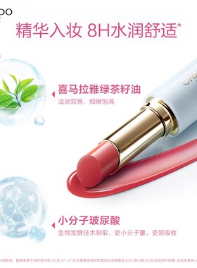 自然堂琉光唇膏保湿口红官方正品