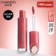 Nature Hall Soft Mist Versatile Moisturizing Color locking Lip Glaze