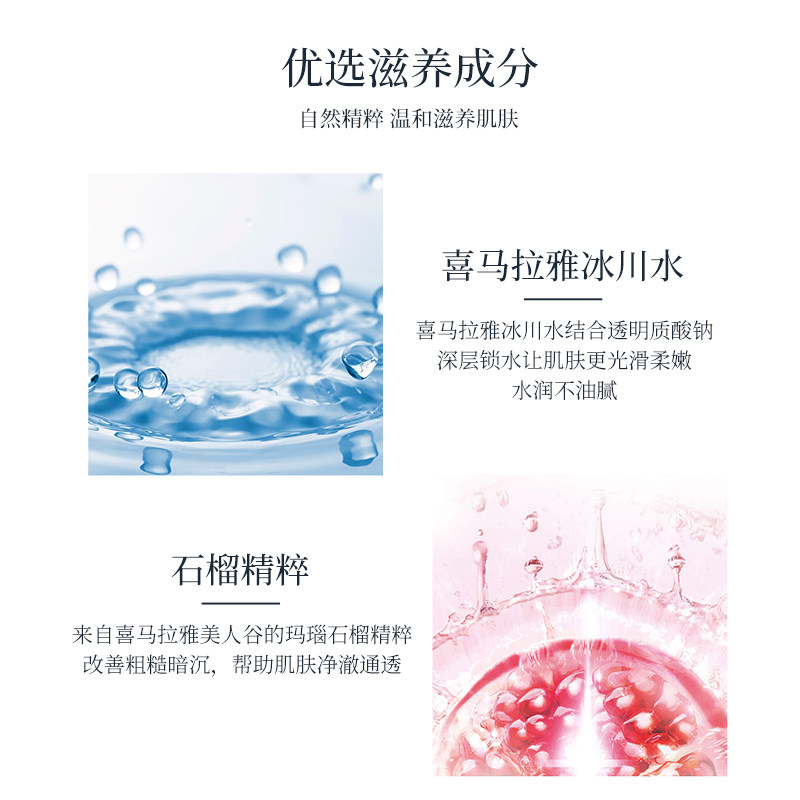 自然堂雪润皙白遮瑕三合一官防晒霜 自然堂朵纯防晒霜