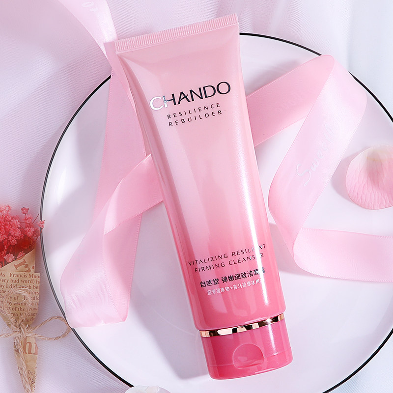 自然堂官方旗舰店官深层清洁洗面奶 自然堂朵纯洁面