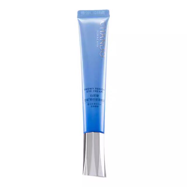 Nature Hall Snowy Texture Eye Cream Moisturizing Anti-Wrinkle Soothing