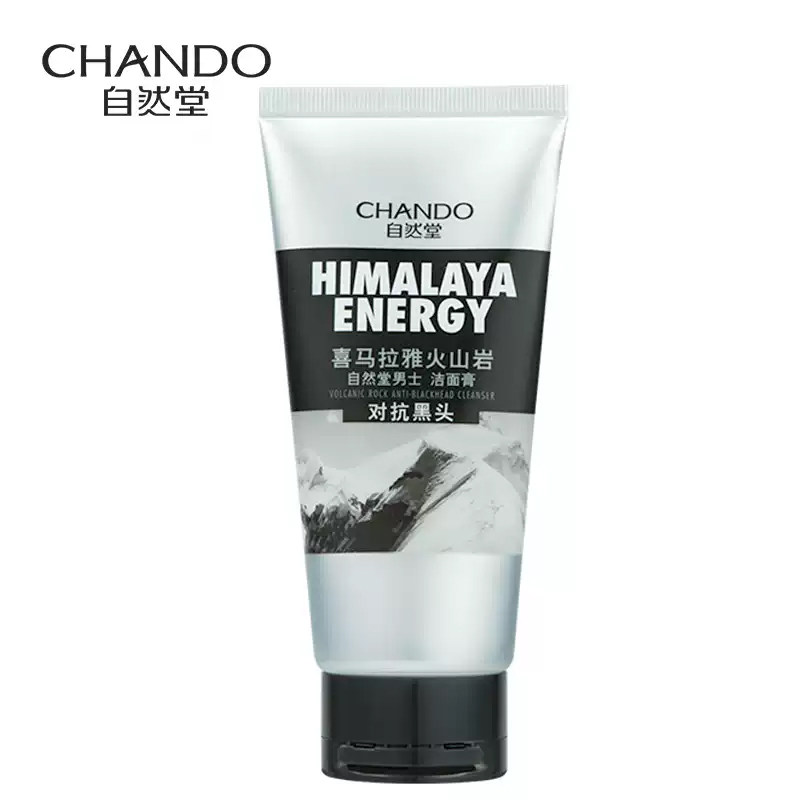 自然堂男控油去黑头泡沫官方洗面奶 自然堂朵纯男士洁面