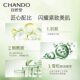 Chando Cedar Anti-Wrinkle Essence ຮ້ານ Flagship ຢ່າງເປັນທາງການ