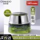 Chando cedar eye cream ຕ້ານ wrinkle firming ຕ້ານຄວາມແກ່ສໍາລັບແມ່ຍິງ