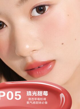 自然堂琉光保湿滋润唇釉官方正品