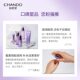 ຮ້ານ flagship ຢ່າງເປັນທາງການຂອງ Chando Firming Skin Care Product Set
