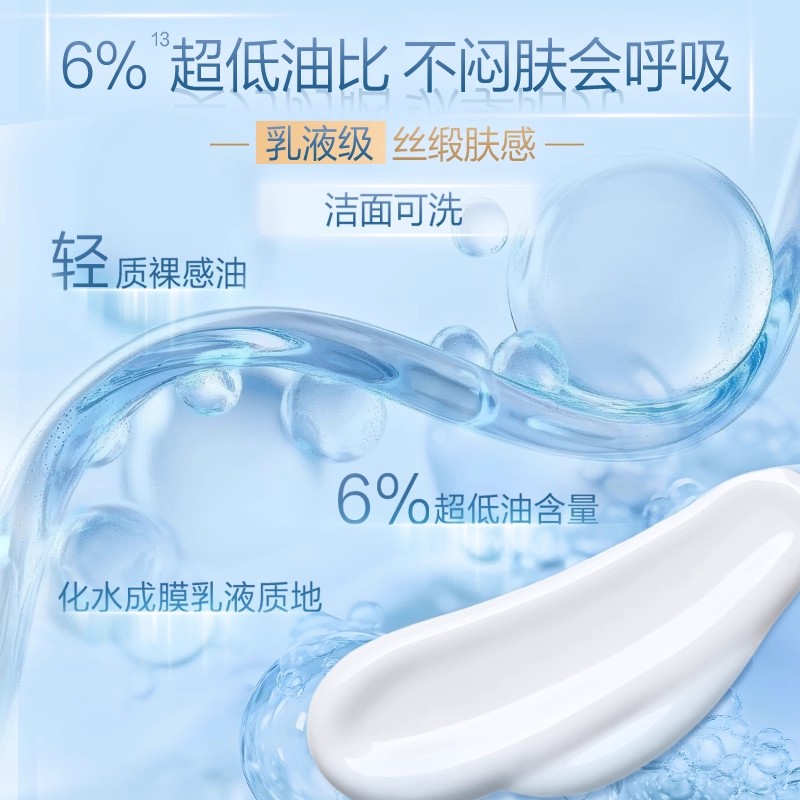 自然堂防晒霜官方旗舰店正品美白隔离乳防紫外线正牌品牌女女士男