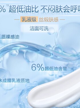 自然堂隔离防晒霜官方旗舰店正品