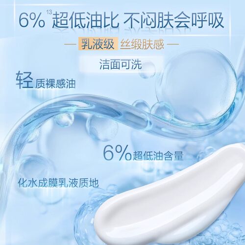 自然堂防晒霜正品官方旗舰店隔离防紫外线正牌排行榜女清爽不油腻 - 图1