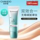 Chando Moisturizing Isolating Sunscreen Concealer Brightening
