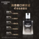 Chando Men's Caffeine Essence Cream Moisturizing Oil Control