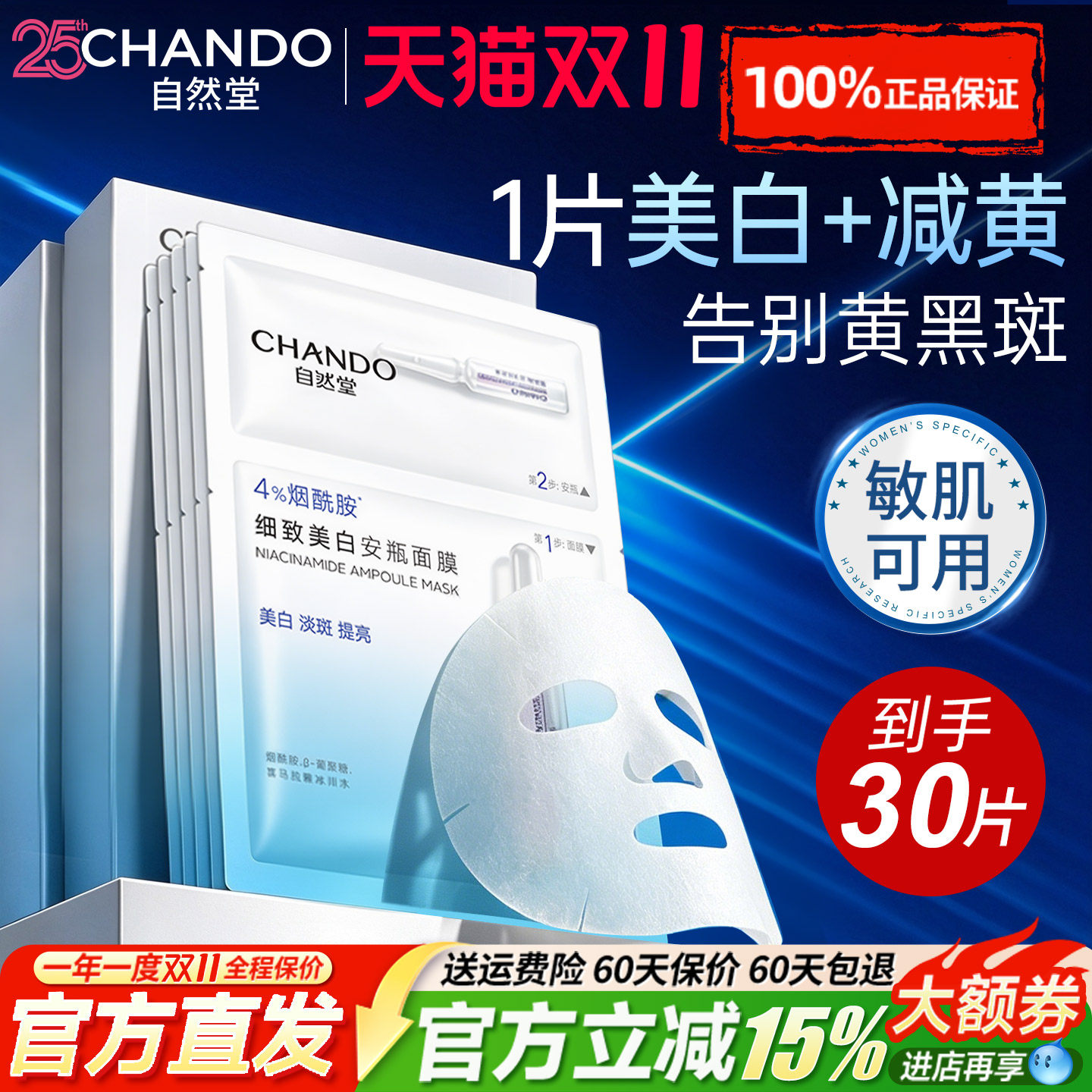 图 2
