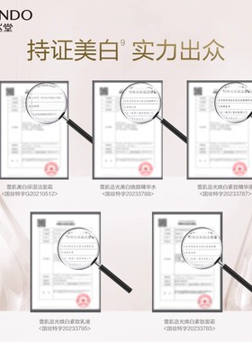自然堂抗皱紧致套装官方旗舰店