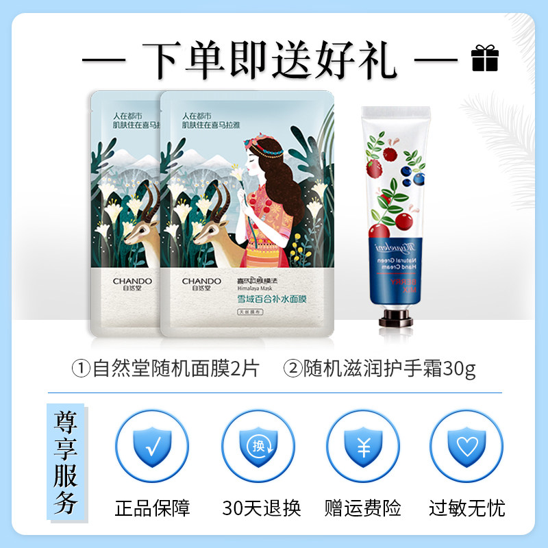 自然堂女遮瑕防晒霜隔离美白官bb霜 自然堂朵纯BB霜