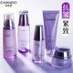 ຮ້ານ flagship ຢ່າງເປັນທາງການຂອງ Chando Firming Skin Care Product Set