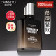 Chando Men's Caffeine Essence Cream Moisturizing Oil Control