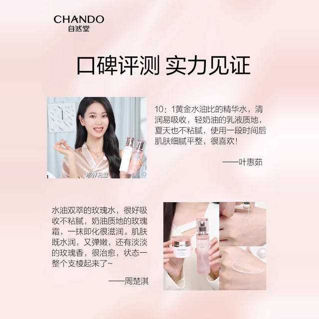 Zendo Pink Diamond Rose Firming Anti-Aging Anti-Wrinkle Set