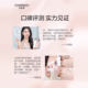 Zendo Pink Diamond Rose Firming Anti-Aging Anti-Wrinkle Set