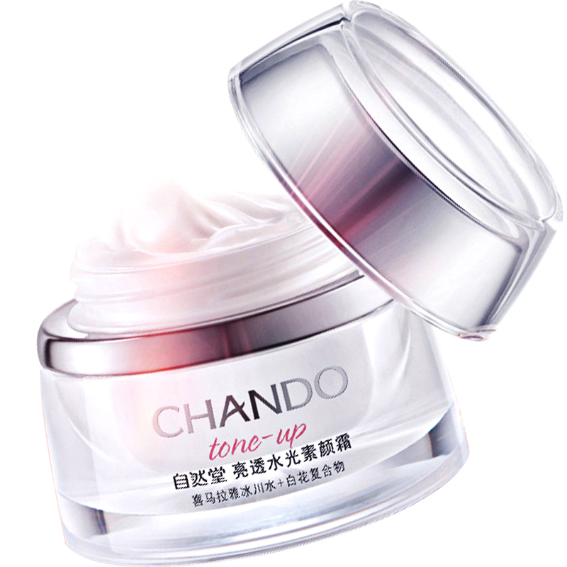 自然堂素颜霜裸妆遮瑕三合一官面霜 自然堂朵纯乳液/面霜