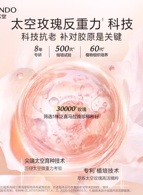 自然堂粉钻眼霜官方旗舰店正品女