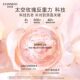 Chando Pink Diamond Eye Cream Official Flagship Store ຜູ້ຍິງຂອງແທ້