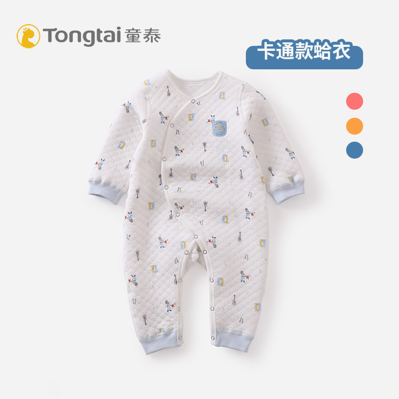 童泰春秋新生儿哈衣爬服 浅草母婴连身衣/爬服/哈衣