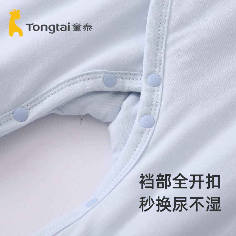 童泰新生儿婴儿秋冬衣服纯棉宝宝连体衣夹棉保暖冬季外出哈衣棉服