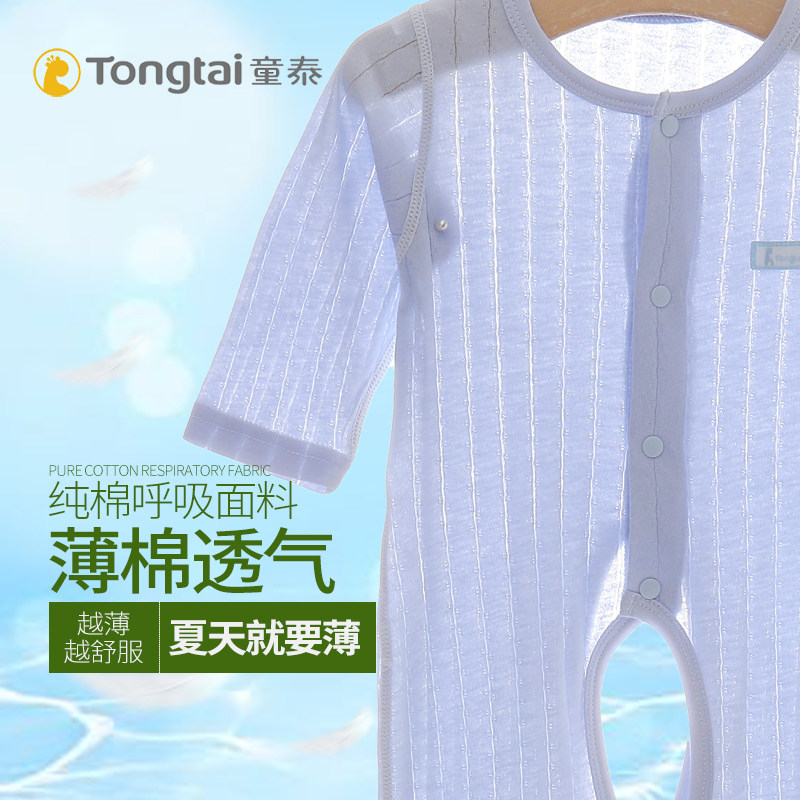  浅草母婴连身衣/爬服/哈衣