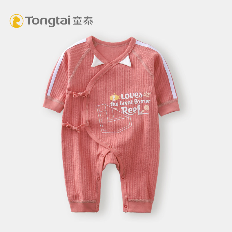 童泰春秋装新生儿哈衣外出男女内衣 浅草母婴连身衣/爬服/哈衣