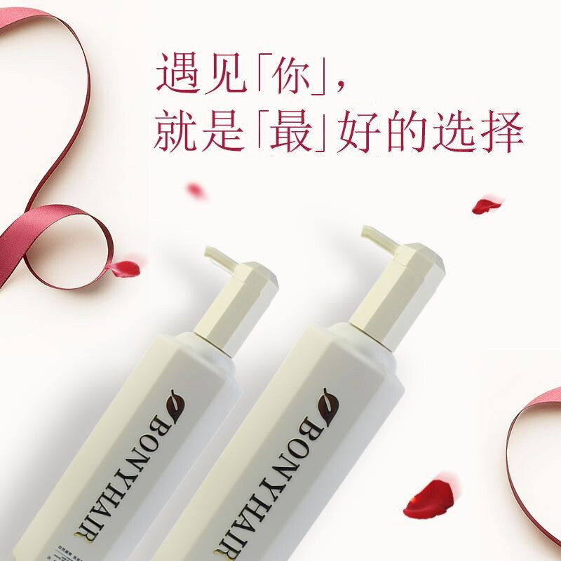 麦丹露柔顺护发素邦妮CK香水洗发水去屑控油香味持久清爽蓬松洗护