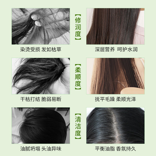 Keratin Reduction Repair Serum Vitality Gel Essence