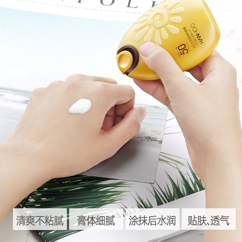 韩后喷雾正品二合一隔离乳液防晒霜 临河化妆品防晒霜