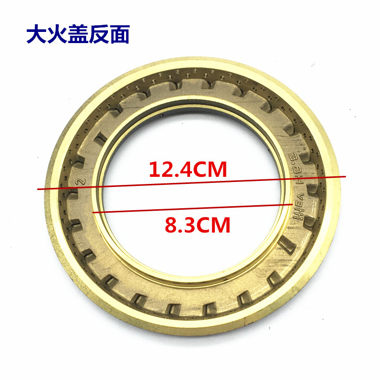 华帝燃气灶配件B809A/B/C/D i10009A/B B850A B852B分火器灶火盖 - 图3