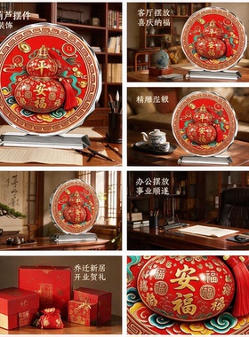 20厘米红福禄葫芦招财摆件