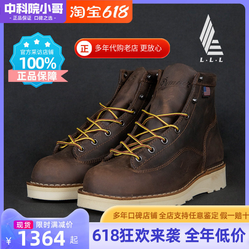 danner 26634