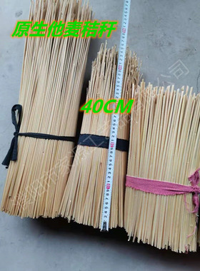 原生态麦秸秆 麦秆  小麦秸杆  大麦秸秆草辩原材料麦秆麦杆